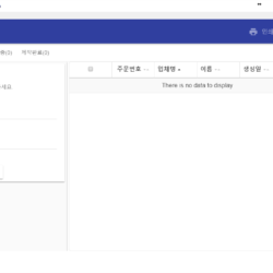 프로그램 메인 화면
